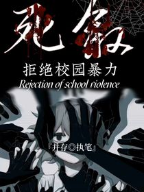 死叙