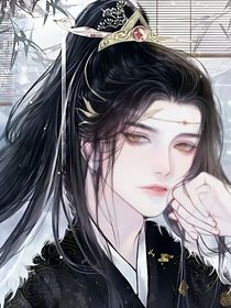 师尊，弟子想您了……