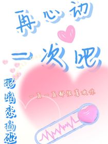 一直一直都很喜歡你