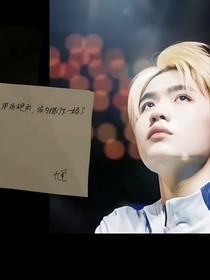 鑫动与你