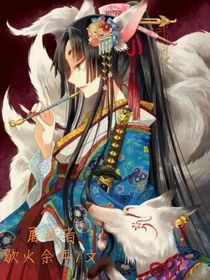 屠妖者-d421