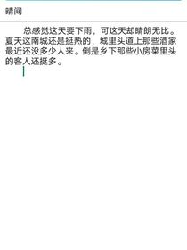 笑魇如花