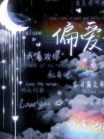快穿之大佬不想活-d977
