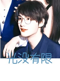 TNT：光沒有限