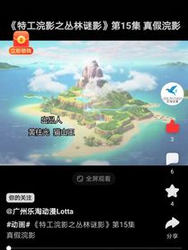特工之赤影