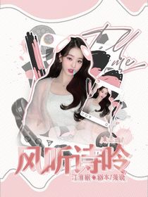 朱志鑫：风听诗吟