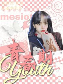 青春期Youth