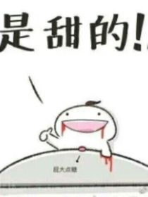 作者的白月光