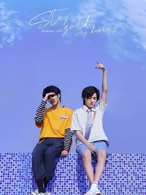文轩：我与你同在