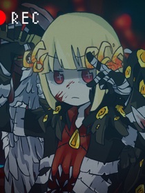 腦葉公司—緣