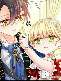 我，伊蒂丝女皇（自创）