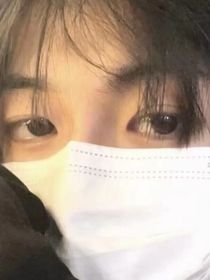 愛的純真