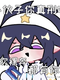 他说再见吧