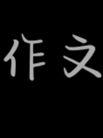 雾里封神