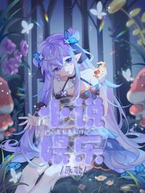 小说娱乐