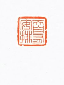 金棠