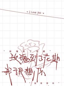 王俊凱：青春的白月光