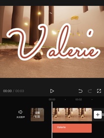 Valerie