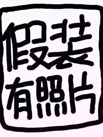 可以死