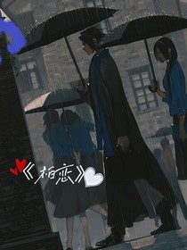 柏恋