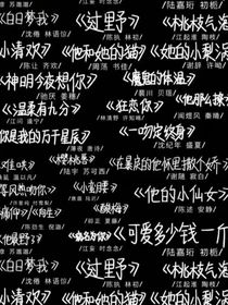時(shí)間從來不語(yǔ)，卻回答了所有問題