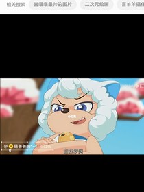 原來只是裝的