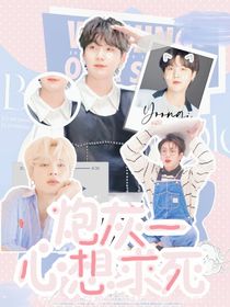 穿书：达成BE结局