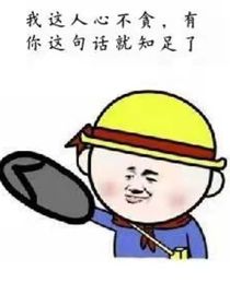 喜美恋（喜美校园恋爱记）