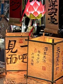 墨以奕熙