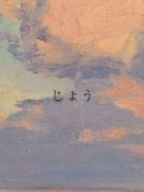 城曦