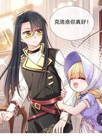 伊蒂丝女皇