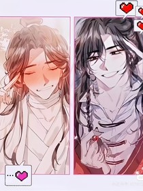 天官——花憐的現(xiàn)代生活
