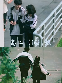 高二（16）班