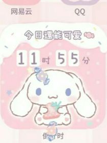 狗吃v發(fā)貨梁非凡i剛回家