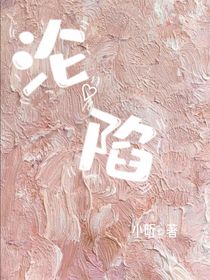一眼万年，宠妻成瘾