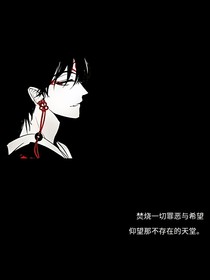 燠寒