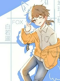 地上：白色的承諾