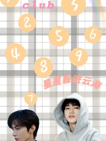 好文轩：房东哥哥求求了