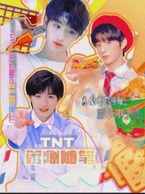 宋亞軒：替嫁竟成了掌上明珠？