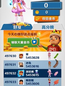 无主角
