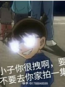 我才是真的