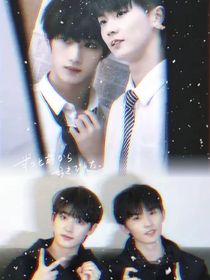 丁程鑫：赖在你怀里胡闹