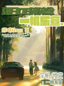凡宣DE夏日碎碎念-d995