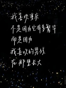 花季文案馆