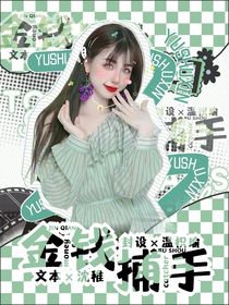 金钱捕手