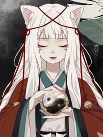 白之使