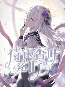 凹凸：待银杏叶落时