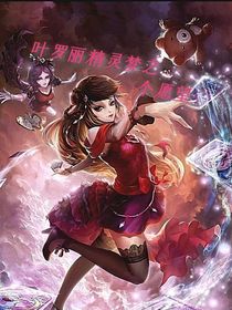 葉羅麗之十個愿望