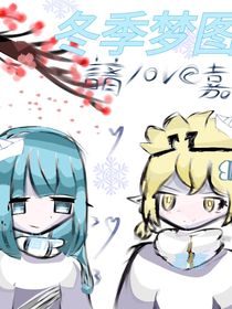 梦文丫