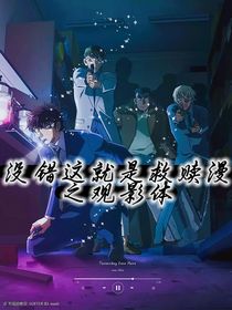 没错这就是救赎慢之观影体